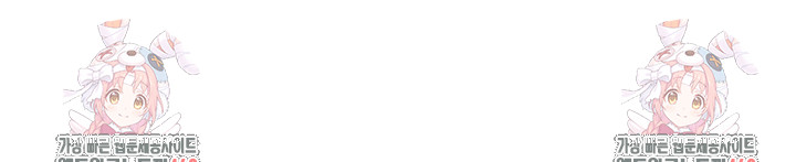 My Body Got Switched Raw Chapter 35 - Page 50