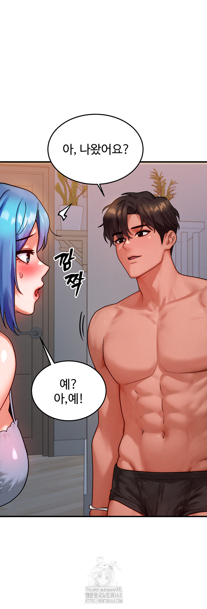 My Body Got Switched Raw Chapter 36 - Page 21