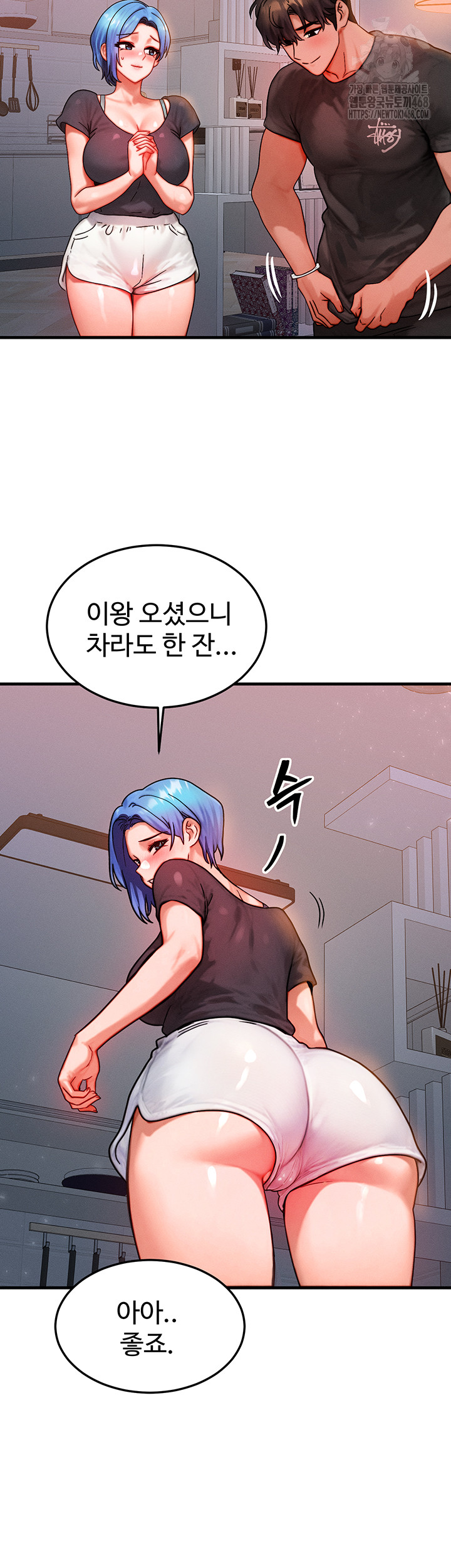 My Body Got Switched Raw Chapter 36 - Page 23