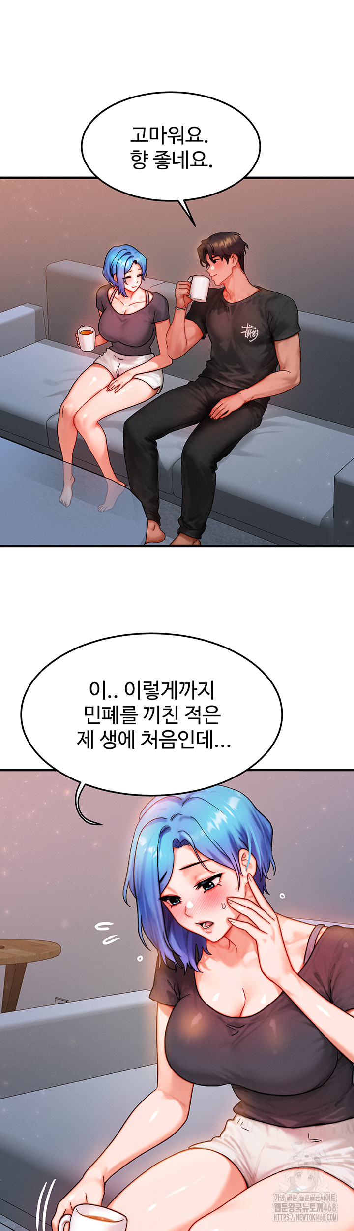 My Body Got Switched Raw Chapter 36 - Page 25