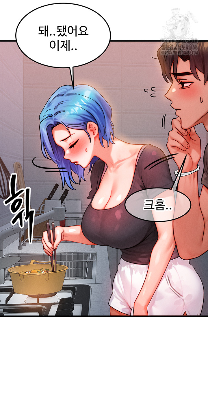 My Body Got Switched Raw Chapter 36 - Page 33