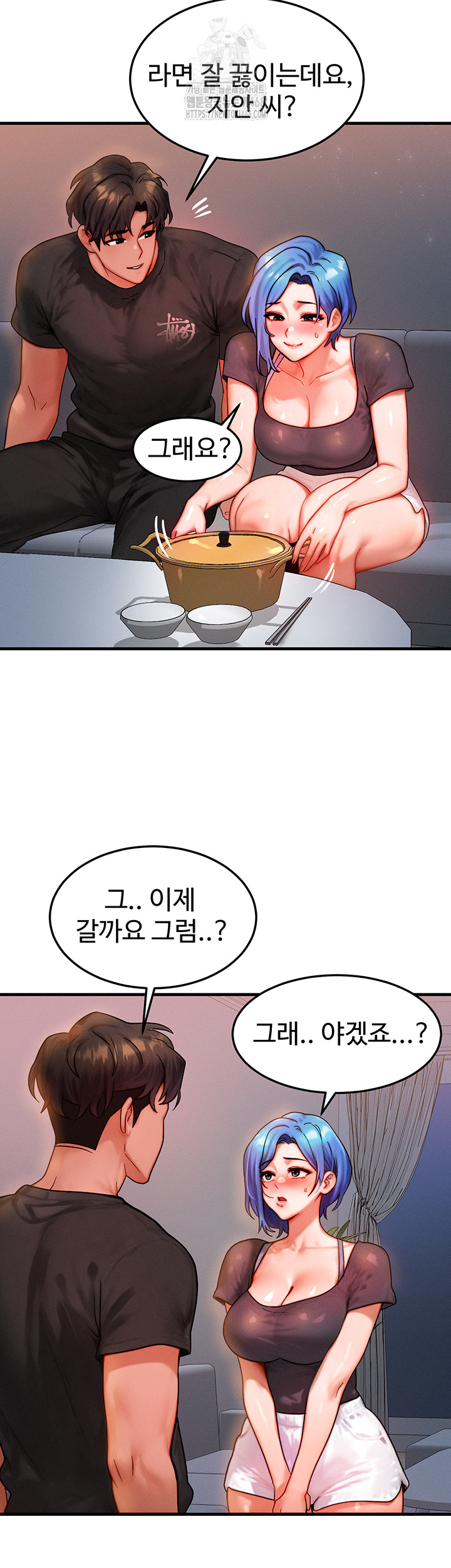 My Body Got Switched Raw Chapter 36 - Page 35