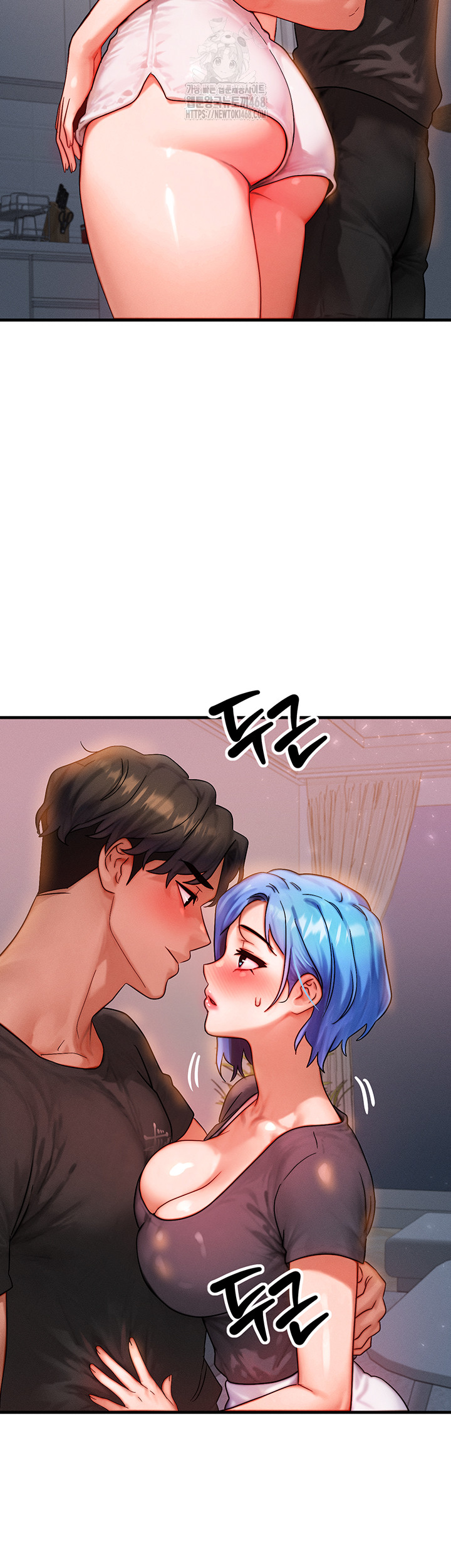 My Body Got Switched Raw Chapter 36 - Page 37