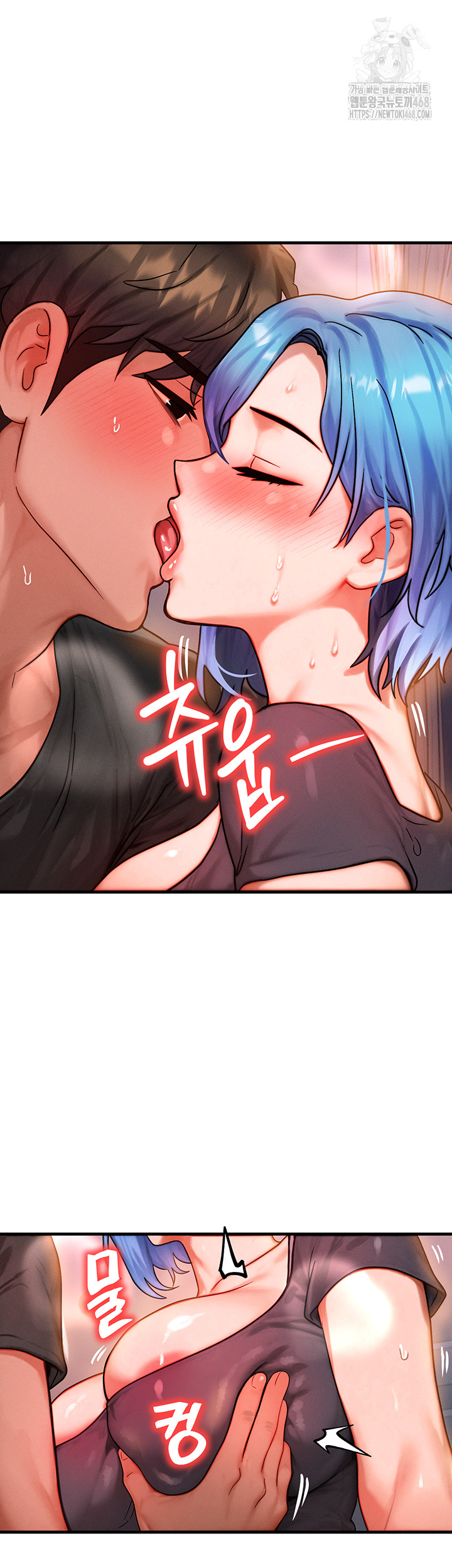 My Body Got Switched Raw Chapter 36 - Page 38