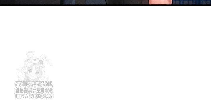 My Body Got Switched Raw Chapter 36 - Page 6