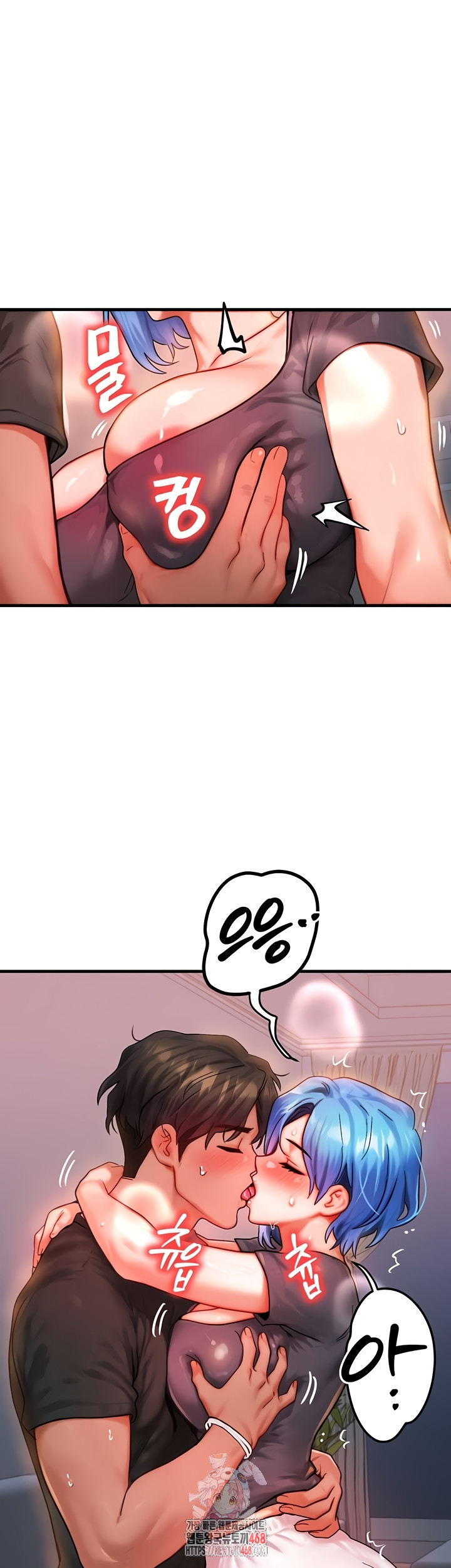 My Body Got Switched Raw Chapter 37 - Page 1