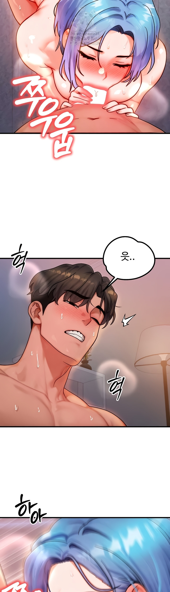 My Body Got Switched Raw Chapter 37 - Page 22