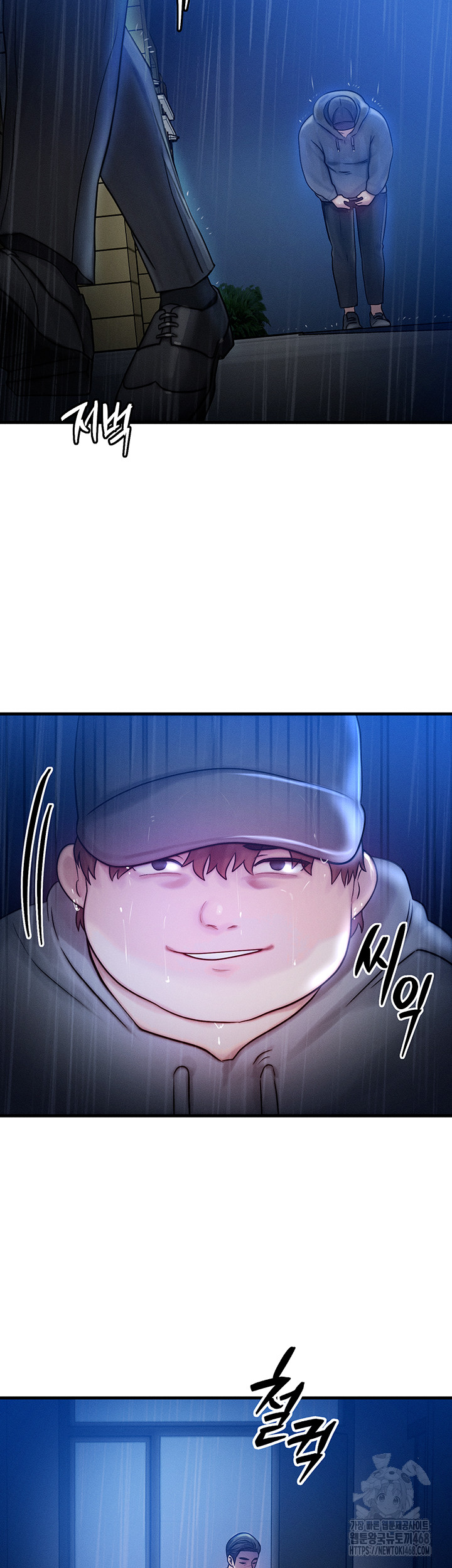 My Body Got Switched Raw Chapter 4 - Page 17