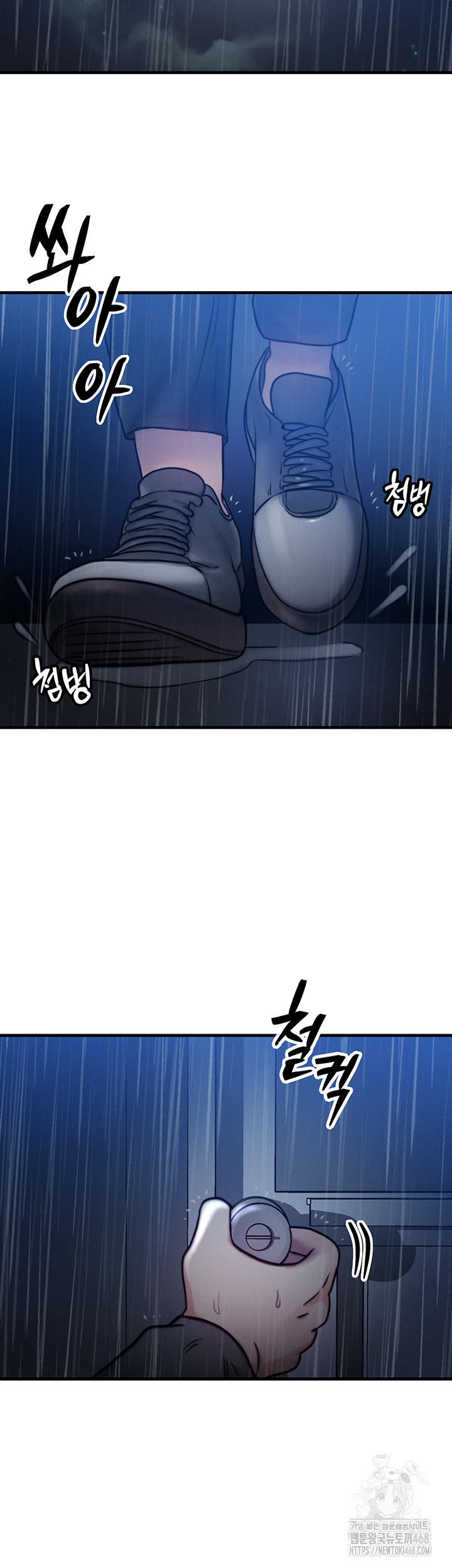 My Body Got Switched Raw Chapter 4 - Page 20