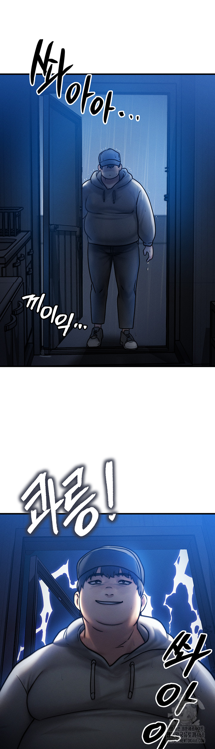 My Body Got Switched Raw Chapter 4 - Page 21