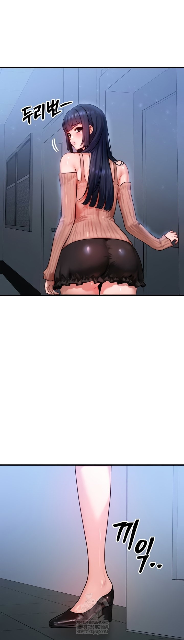 My Body Got Switched Raw Chapter 40 - Page 17