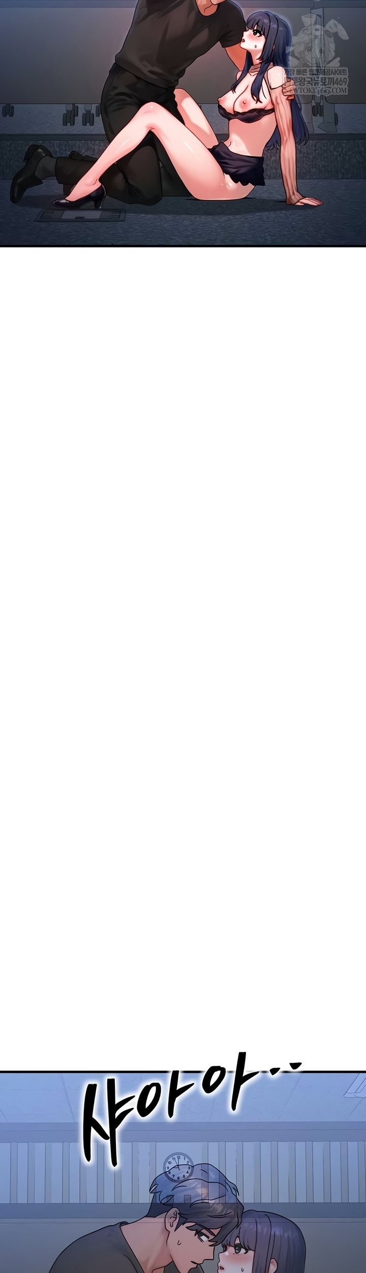 My Body Got Switched Raw Chapter 40 - Page 33