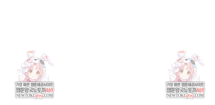 My Body Got Switched Raw Chapter 40 - Page 40