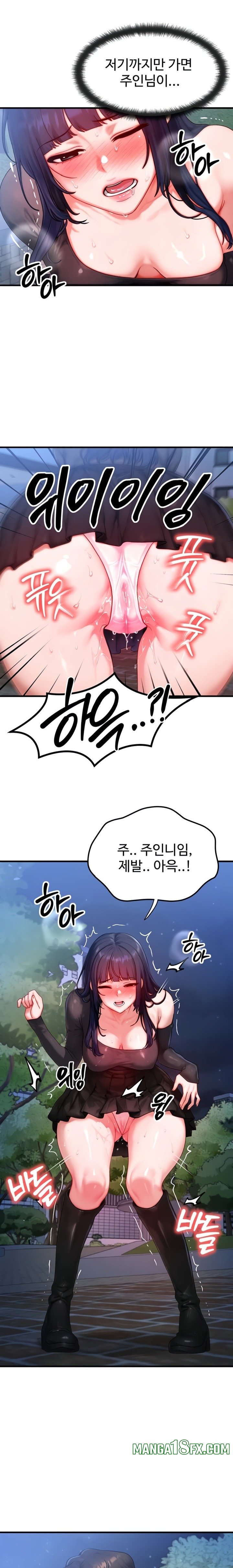 My Body Got Switched Raw Chapter 45 - Page 11