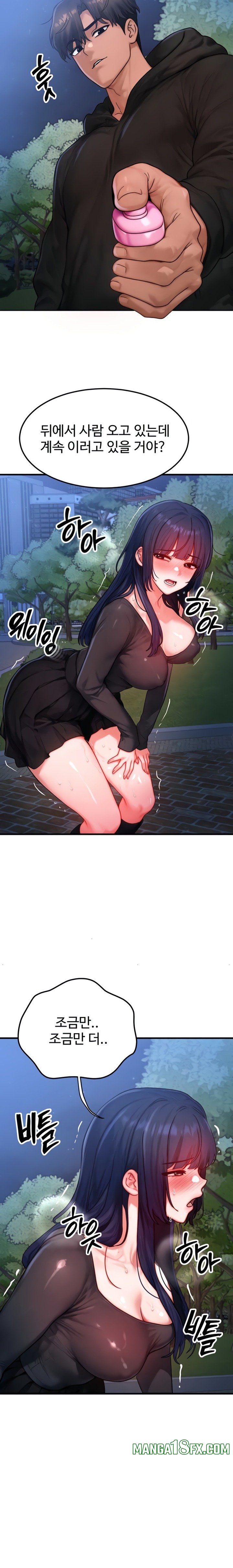 My Body Got Switched Raw Chapter 45 - Page 12