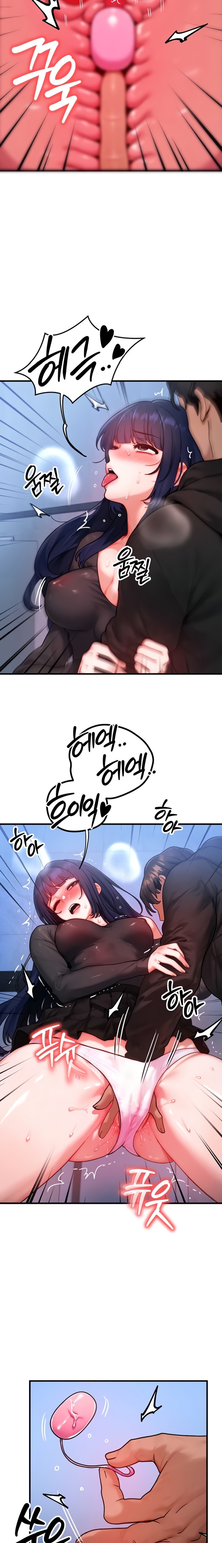 My Body Got Switched Raw Chapter 45 - Page 17