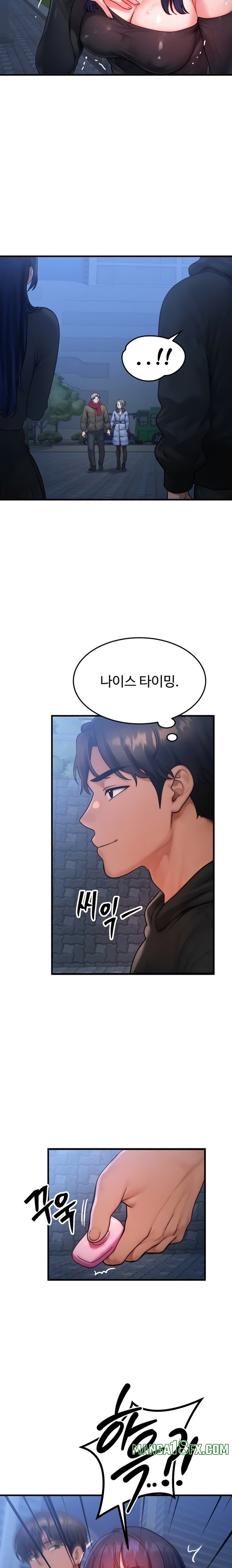 My Body Got Switched Raw Chapter 45 - Page 5