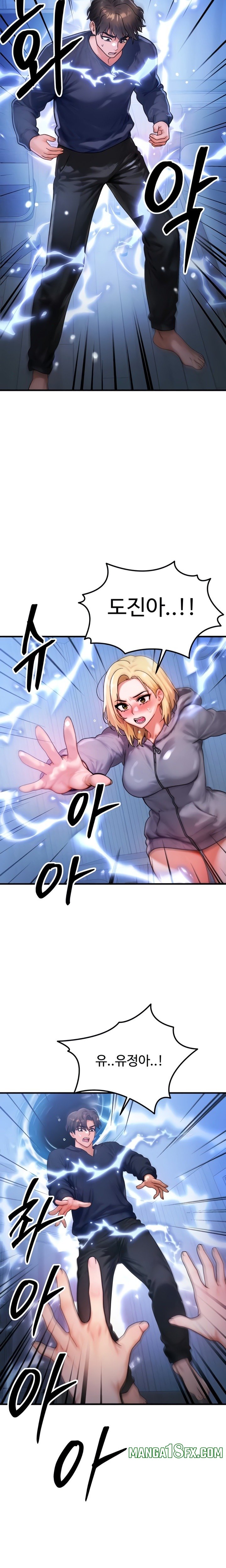 My Body Got Switched Raw Chapter 47 - Page 15