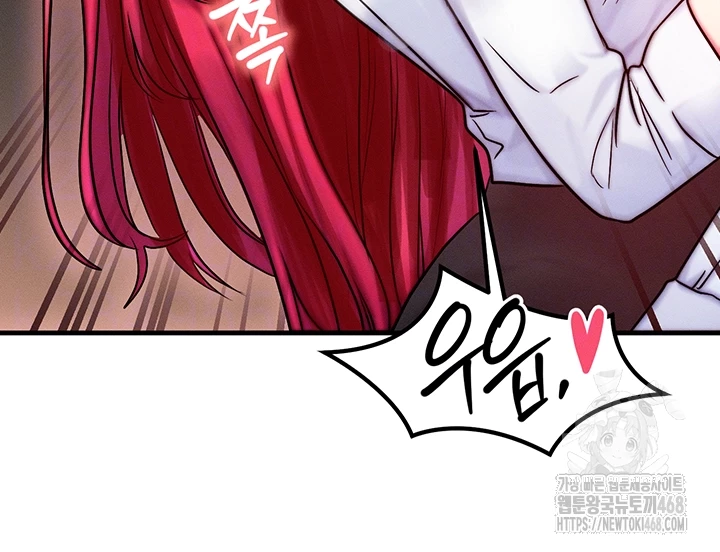 My Body Got Switched Raw Chapter 5 - Page 12