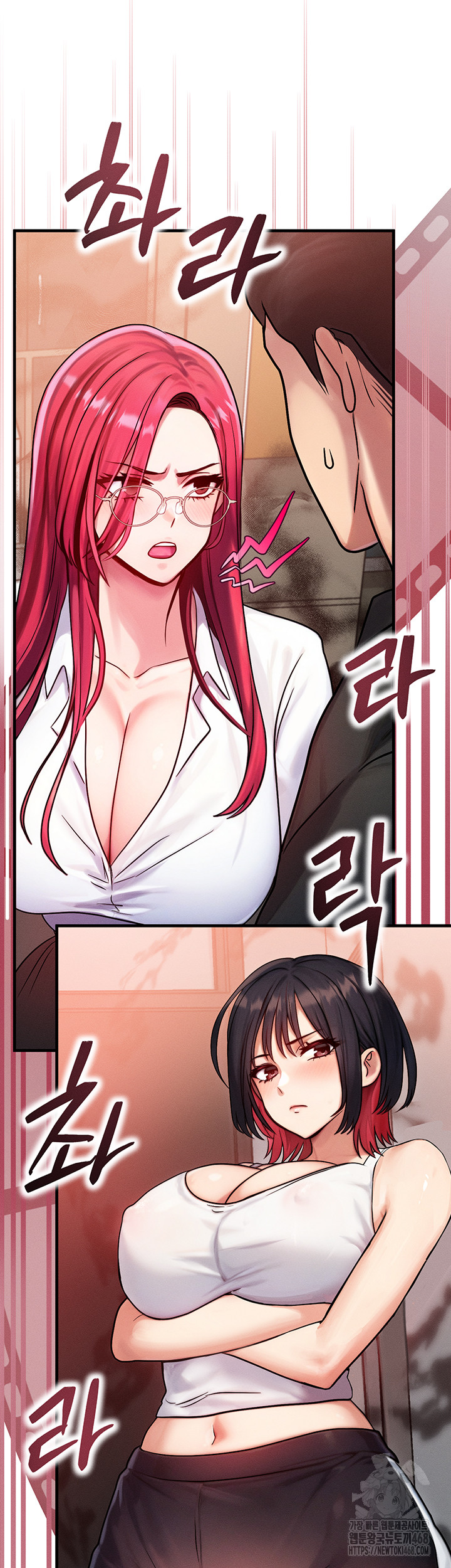 My Body Got Switched Raw Chapter 5 - Page 32