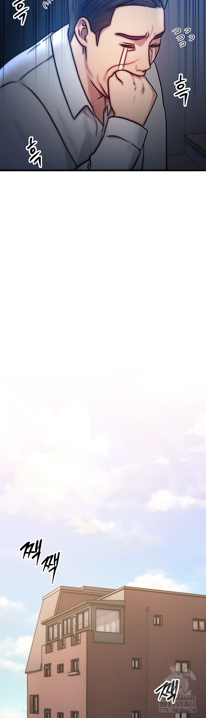 My Body Got Switched Raw Chapter 5 - Page 39