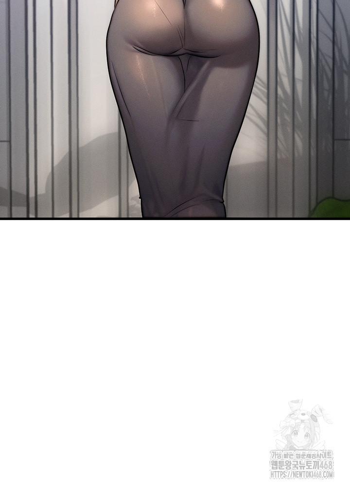 My Body Got Switched Raw Chapter 5 - Page 41