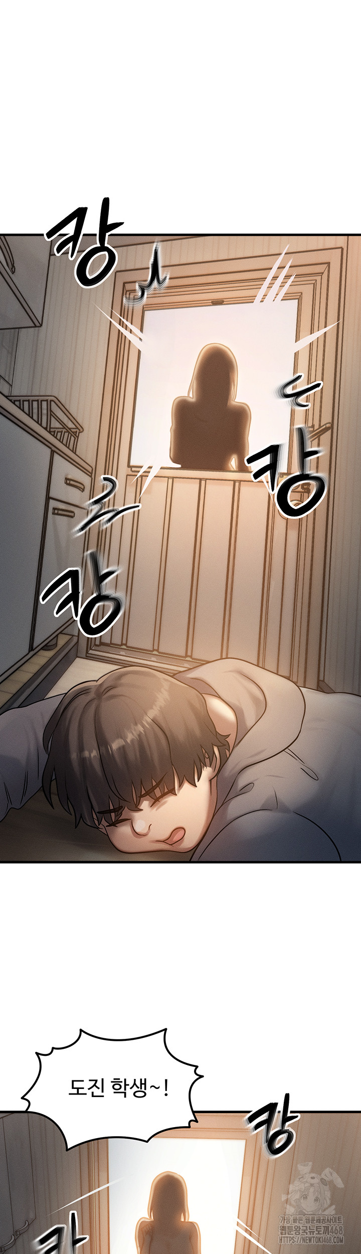 My Body Got Switched Raw Chapter 5 - Page 42