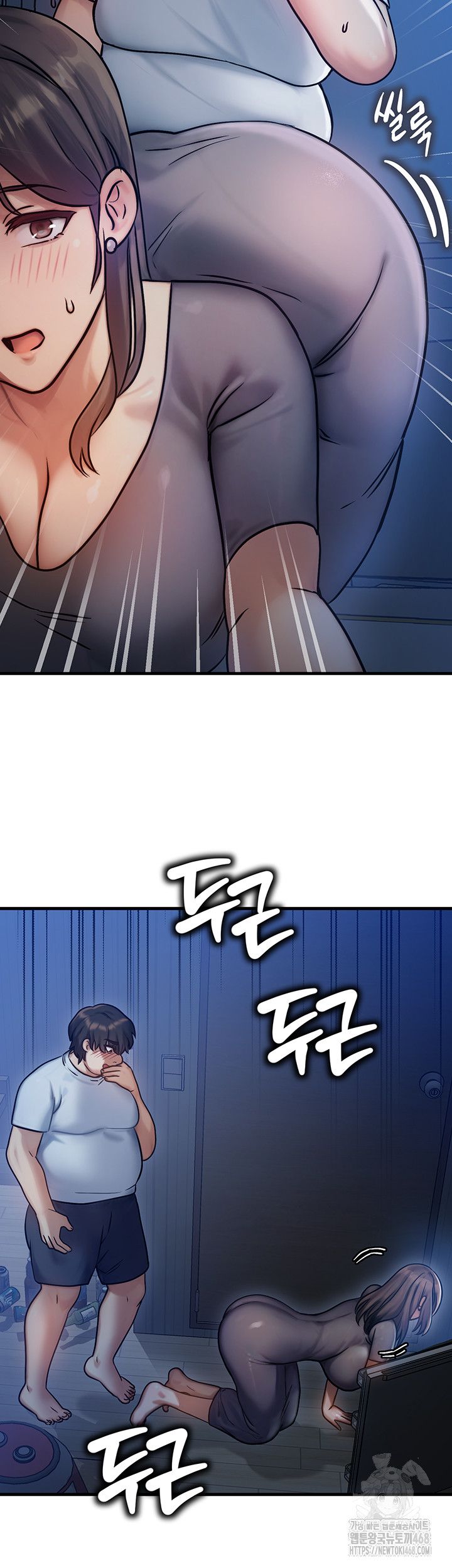 My Body Got Switched Raw Chapter 5 - Page 67