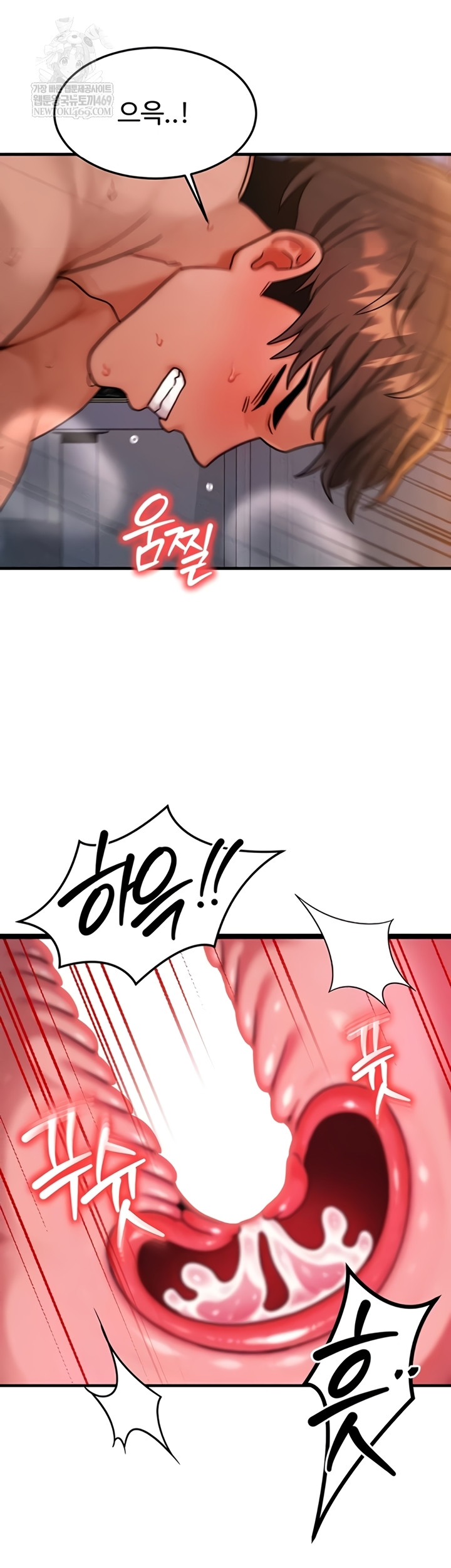 My Body Got Switched Raw Chapter 52 - Page 24