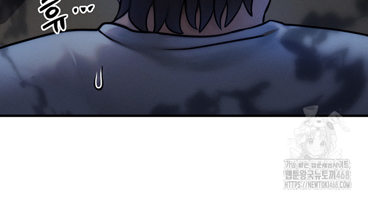 My Body Got Switched Raw Chapter 6 - Page 11