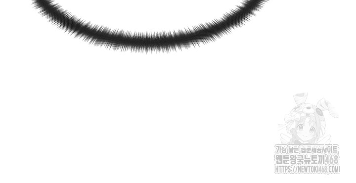 My Body Got Switched Raw Chapter 6 - Page 19