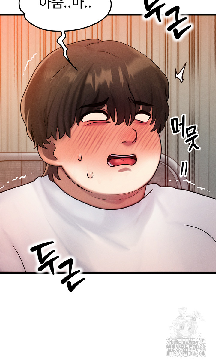 My Body Got Switched Raw Chapter 6 - Page 54