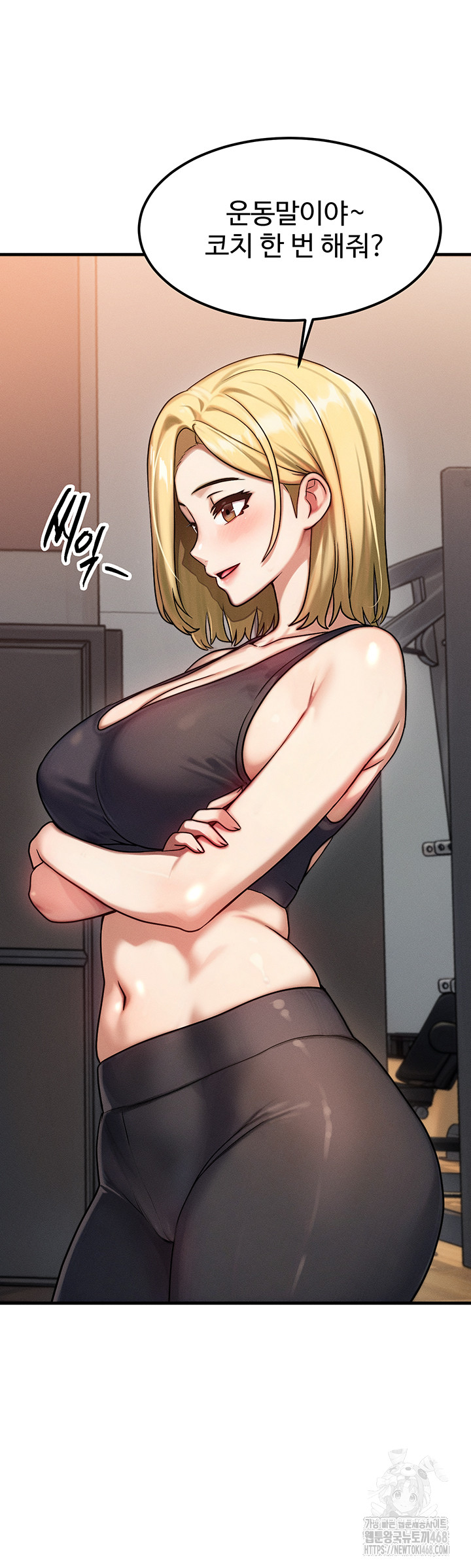 My Body Got Switched Raw Chapter 7 - Page 20