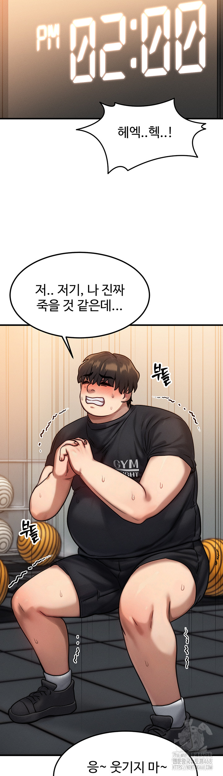 My Body Got Switched Raw Chapter 7 - Page 23