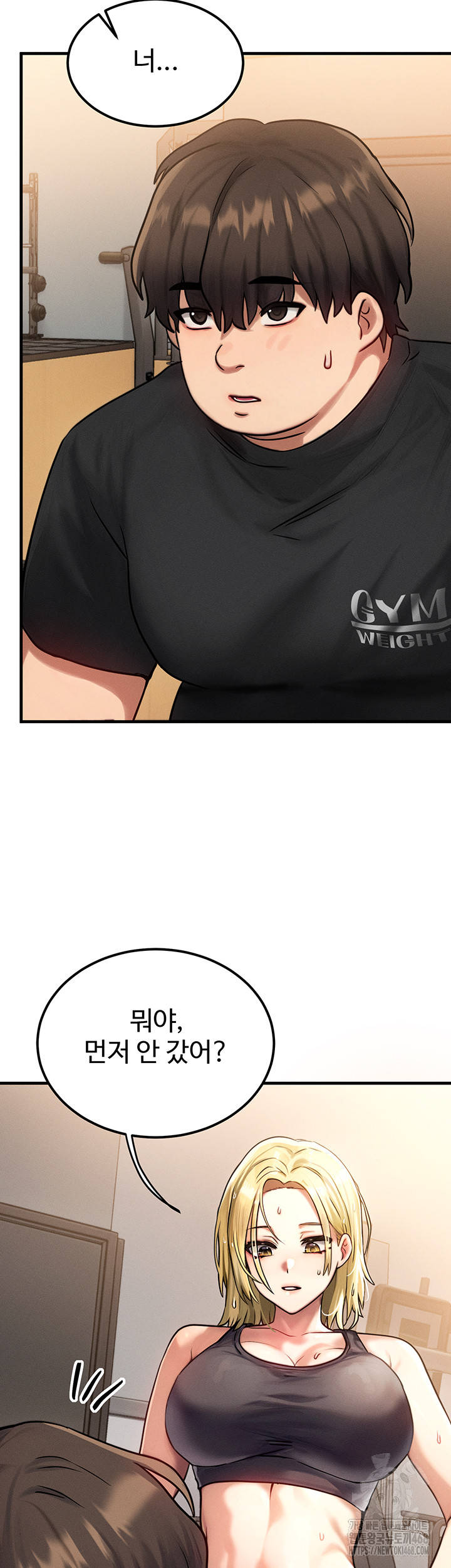 My Body Got Switched Raw Chapter 7 - Page 40