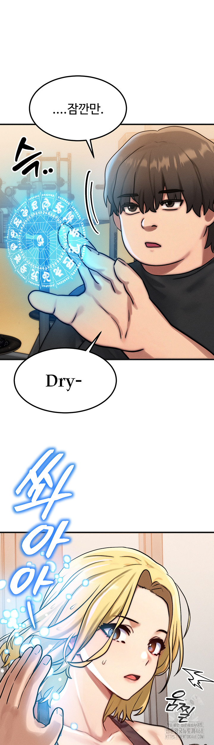 My Body Got Switched Raw Chapter 7 - Page 43