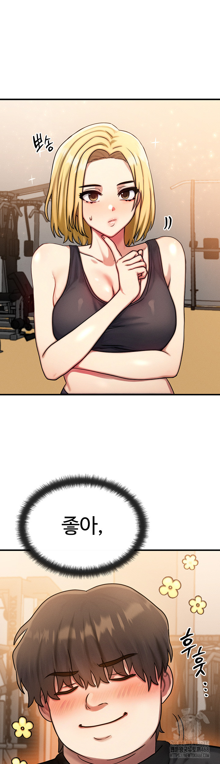 My Body Got Switched Raw Chapter 7 - Page 46