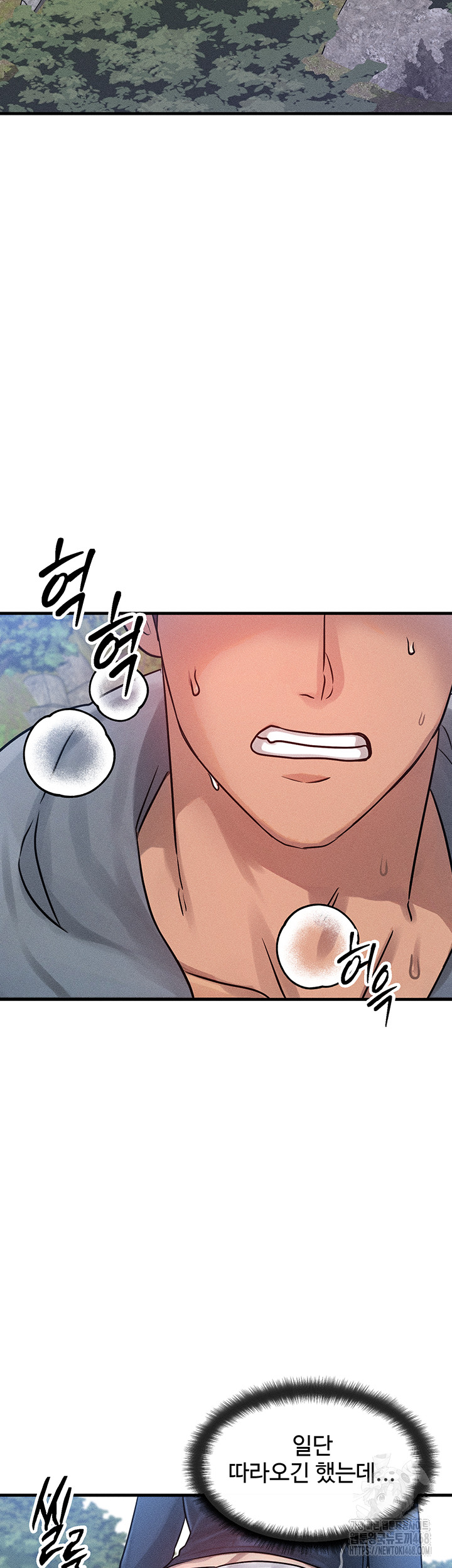 My Body Got Switched Raw Chapter 7 - Page 60