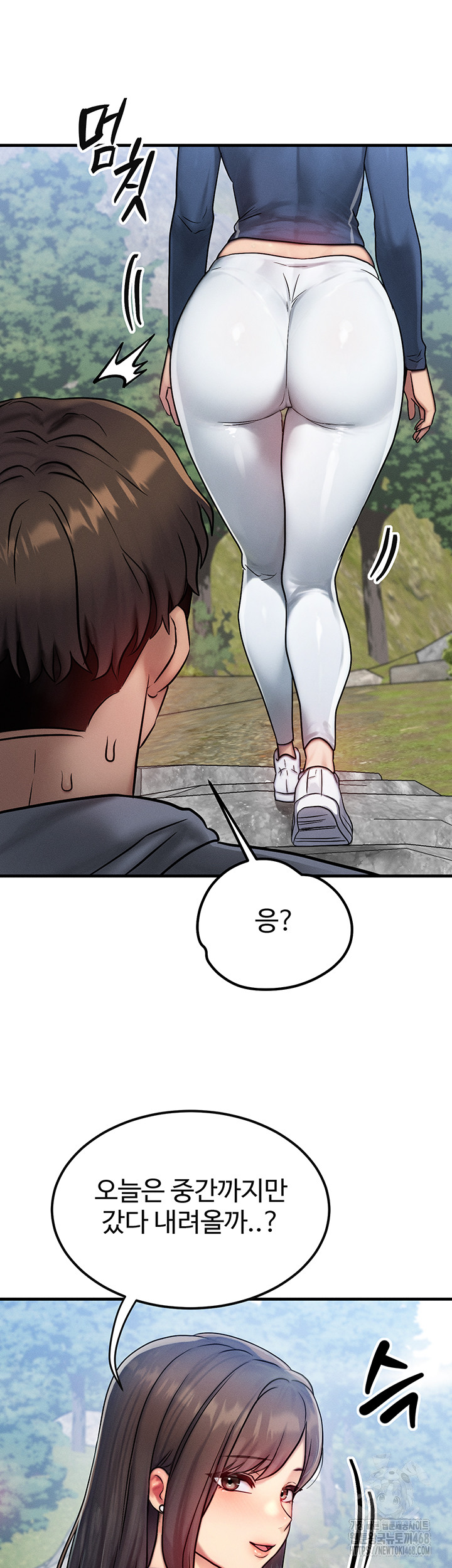 My Body Got Switched Raw Chapter 7 - Page 62