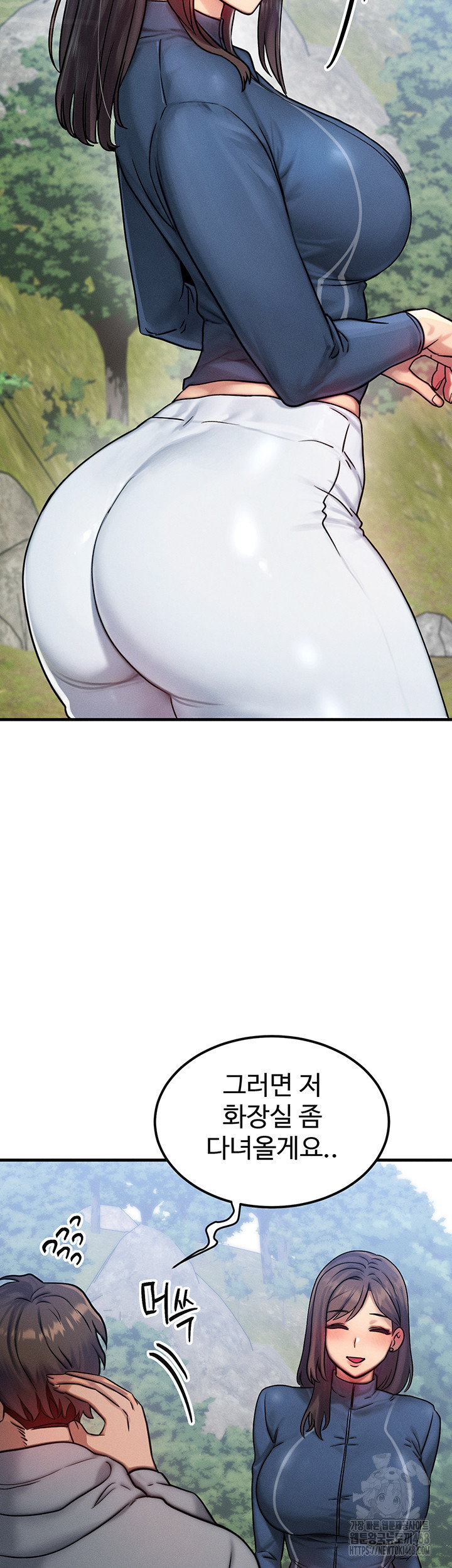 My Body Got Switched Raw Chapter 7 - Page 63