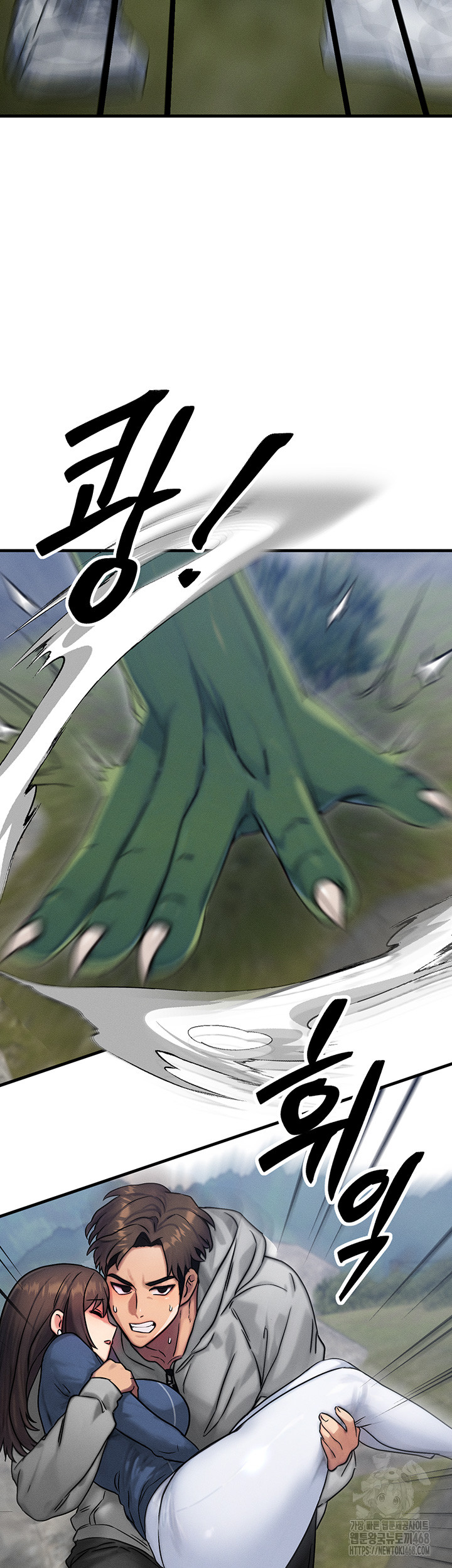 My Body Got Switched Raw Chapter 8 - Page 10