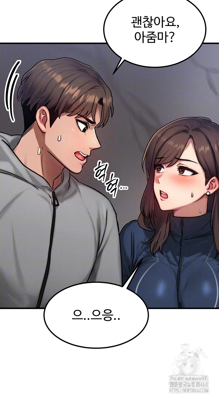 My Body Got Switched Raw Chapter 8 - Page 12
