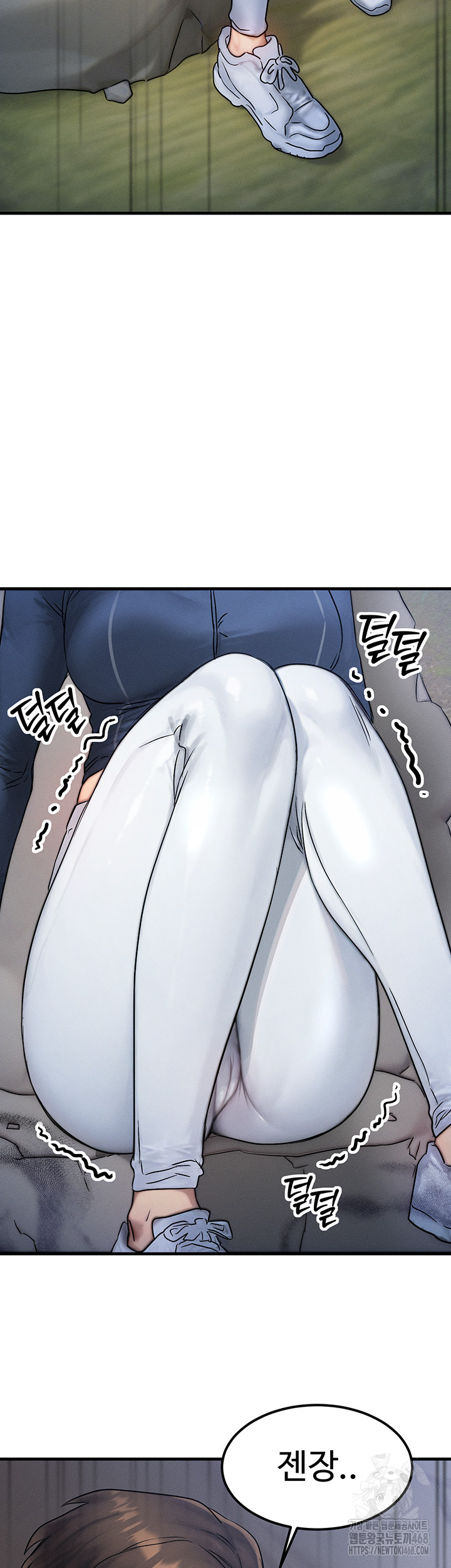 My Body Got Switched Raw Chapter 8 - Page 15