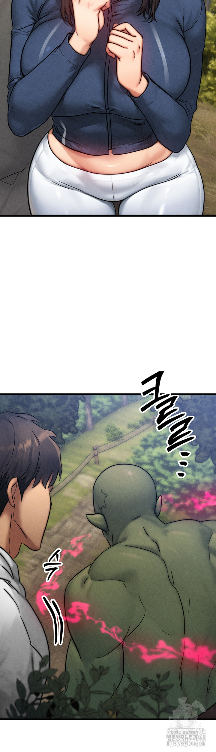 My Body Got Switched Raw Chapter 8 - Page 27