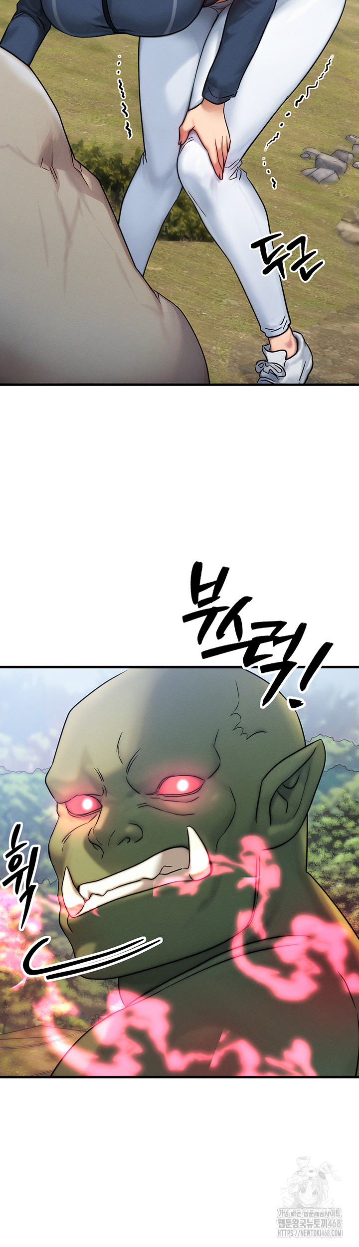 My Body Got Switched Raw Chapter 8 - Page 34