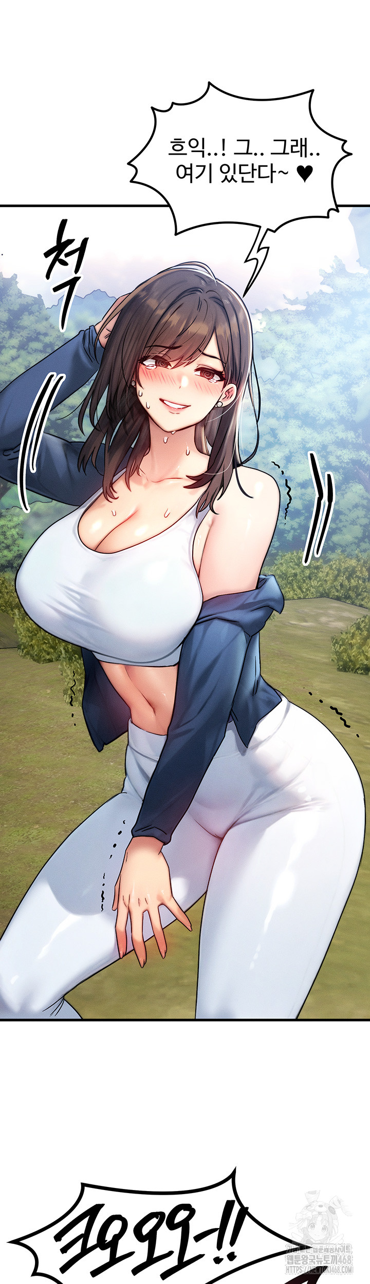 My Body Got Switched Raw Chapter 8 - Page 36