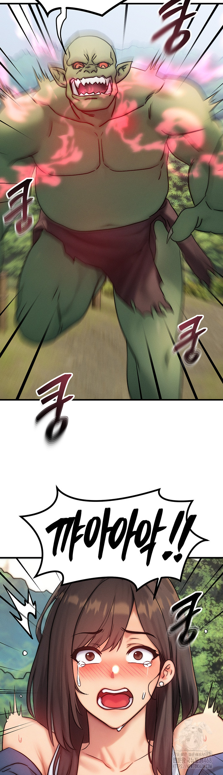 My Body Got Switched Raw Chapter 8 - Page 37