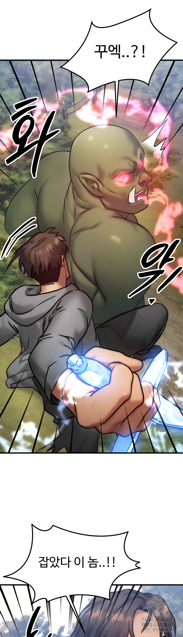 My Body Got Switched Raw Chapter 8 - Page 40