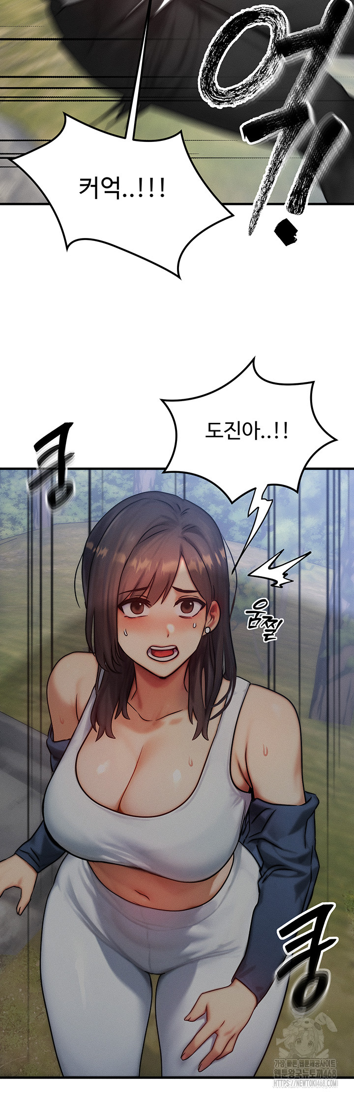 My Body Got Switched Raw Chapter 8 - Page 42