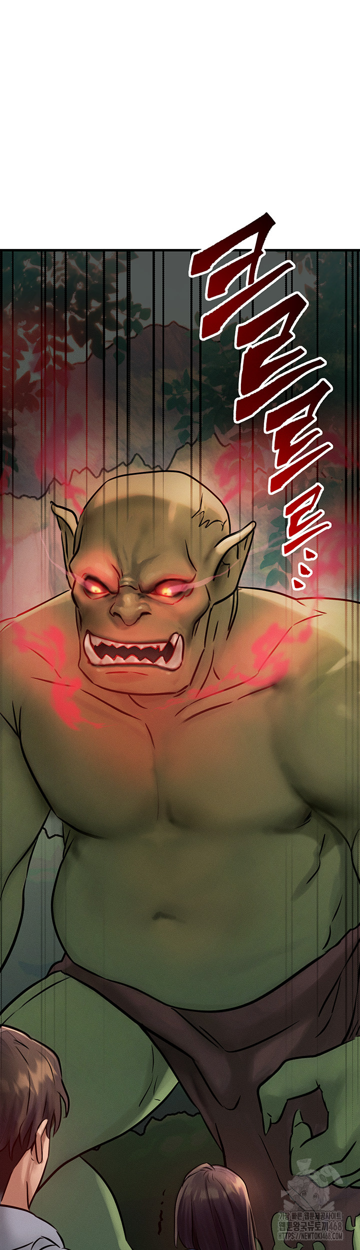 My Body Got Switched Raw Chapter 8 - Page 5